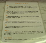 ���󤭲�10