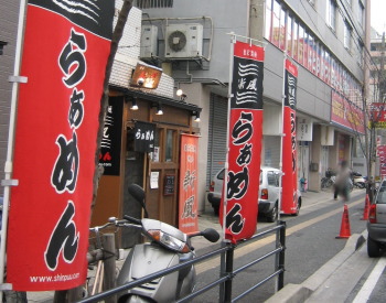 新風13