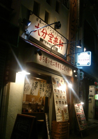 ��ʬ���踮10