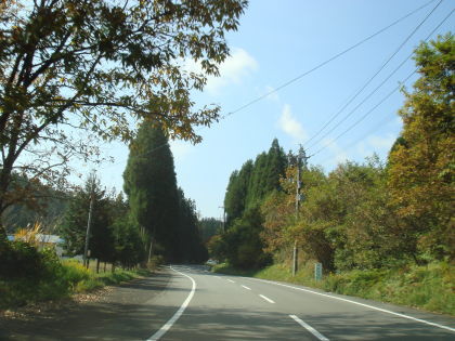九重町