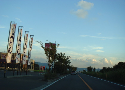 小郡10