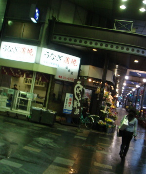 久留米12