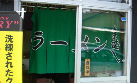 まむし20