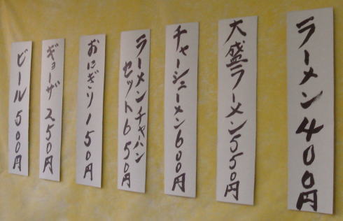 一輝亭@宇佐市12