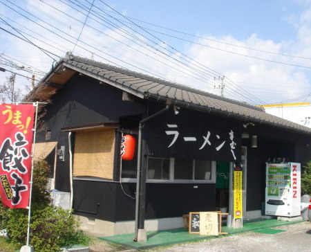 まむし21