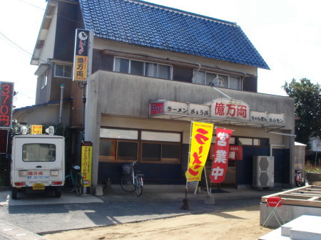 億万両17