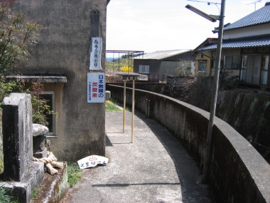 七里田温泉下湯16