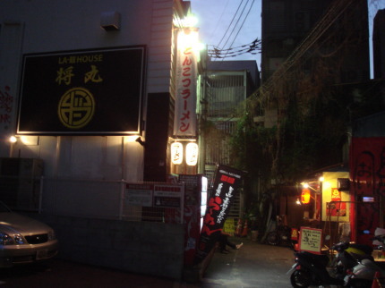 将丸15