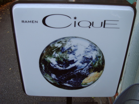 RAMEN CiQUE��������ë11