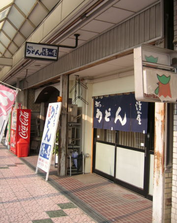 清水屋51