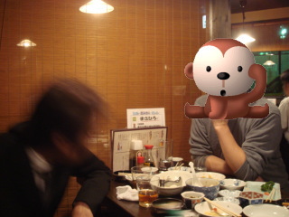 神田52