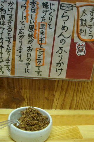 まめぞう14