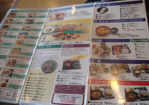 �ߤ褷��23b