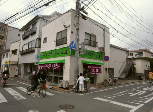 王龍@福岡市