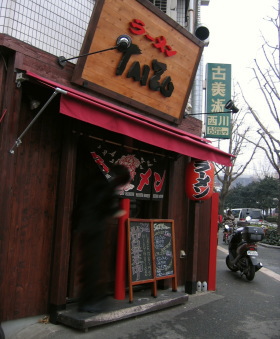 taizo30