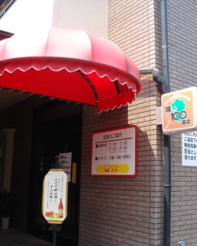 大分12