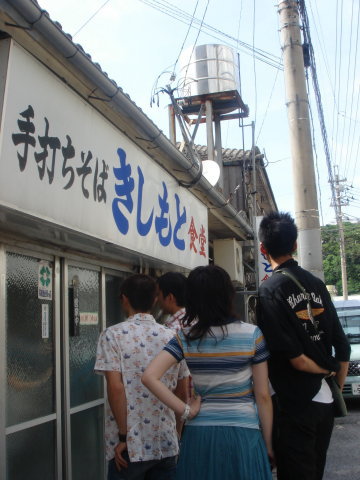 きしもと食堂@本部町11
