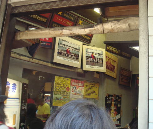 二郎@三田本店16