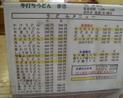 �ޤ�12
