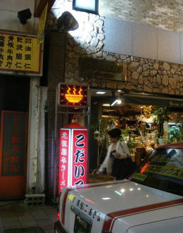 こだいこ13