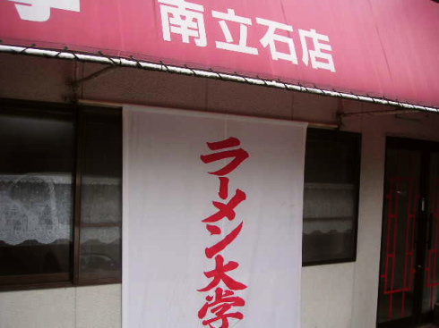 �顼�����ء���Ω��Ź10