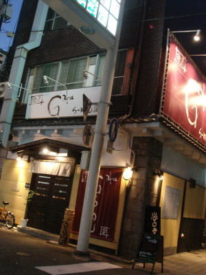 gaku20