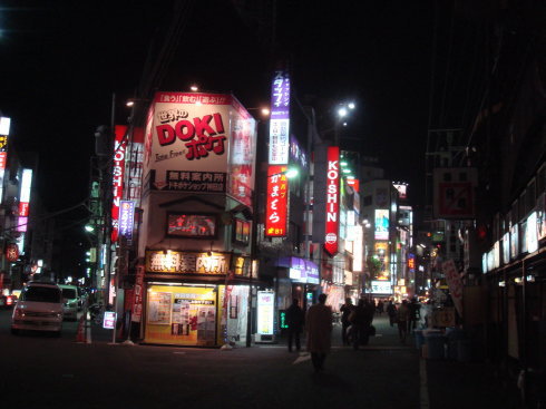 神田50