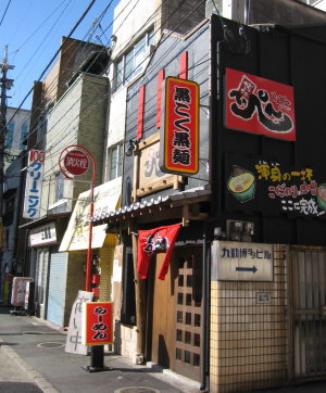 てっぺん10