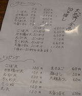 �Ĥ뤿��11