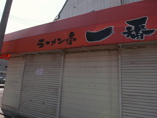 一番@別府市10