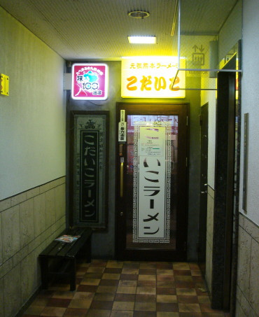 こだいこ15