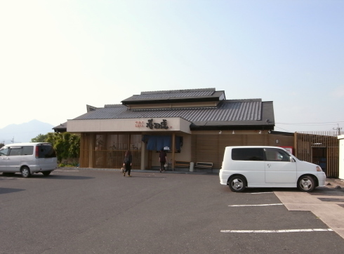 寿司虎@鹿屋市10