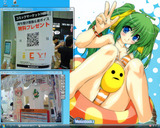 企業LEAFのＱＲコード