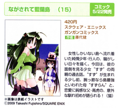 15巻きゃらびぃ