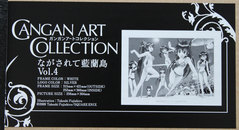 アートコレクション_2