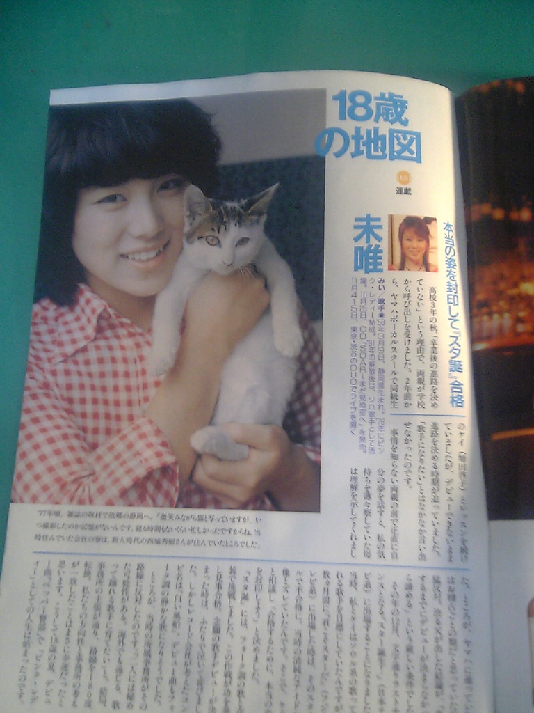 ピンクレディー の掲示板投稿写真＆画像