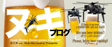 バナー