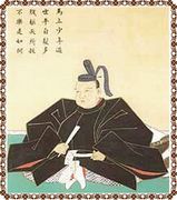伊達政宗 原画