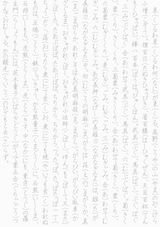 外郎 4なぞり字