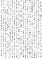 外郎 原画