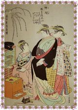 北尾政演 原画