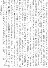外郎 5原字