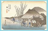 広重 鞠子 原画