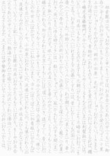 外郎 練習帳?
