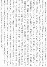 外郎 4原字