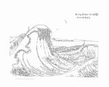 おしおくり ぬり絵