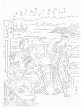 鈴木晴信 御休所「よろづや」(ぬり絵