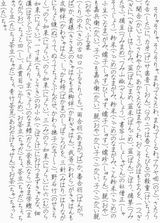外郎3 原字