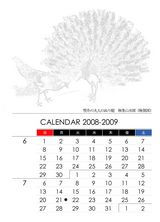塗り絵カレンダー2008年6~7月