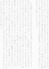 外郎2 なそり字